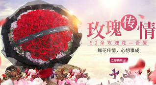 广东汕头市龙湖区外砂镇鲜花速递